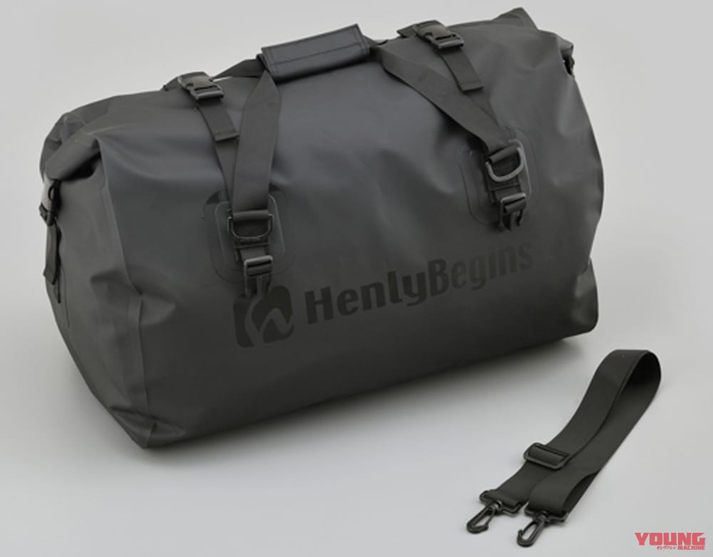 ヘンリービギンズ 防水シートバッグ DH-749|ヤンマシ的ホットアイテムピックアップ×12選〈SHOEI/HJC/ゼウス/クシタニ etc.〉