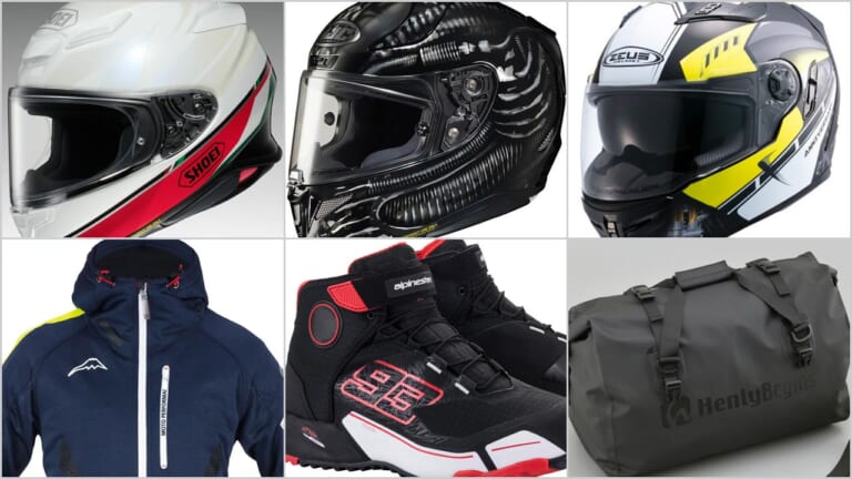ヤンマシ的ホットアイテムピックアップ×12選〈SHOEI/HJC/ゼウス/クシタニ etc.〉