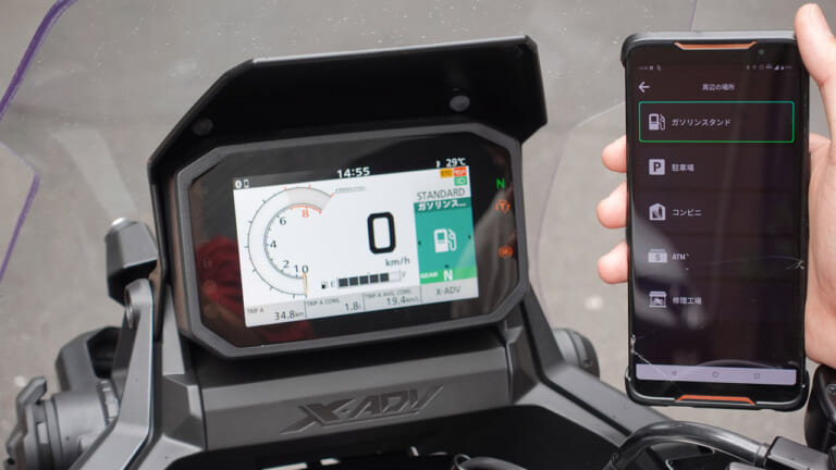 ホンダX-ADV|HSVCS(ホンダスマートフォンボイスコントロールシステム)|普段使いからダート走行まで! ホンダX-ADV試乗インプレッション【電脳化促進で魅力底上げ】