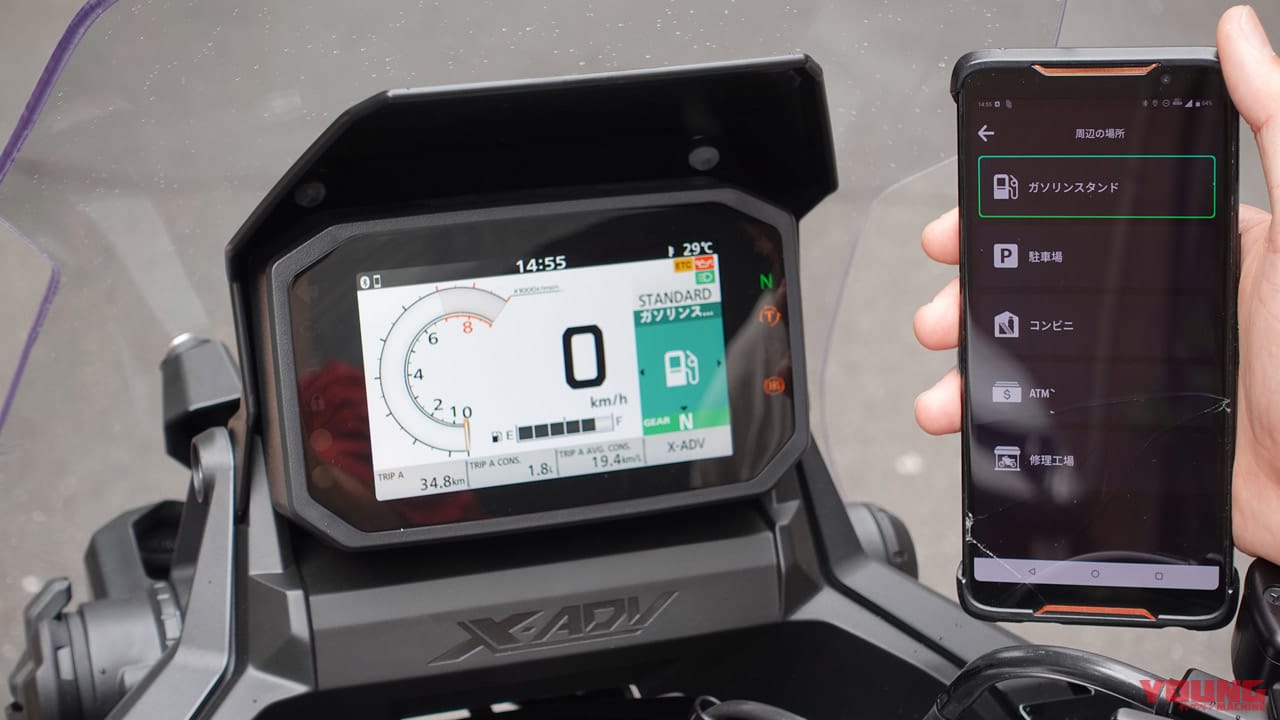 ホンダX-ADV|HSVCS(ホンダスマートフォンボイスコントロールシステム)|普段使いからダート走行まで! ホンダX-ADV試乗インプレッション【電脳化促進で魅力底上げ】