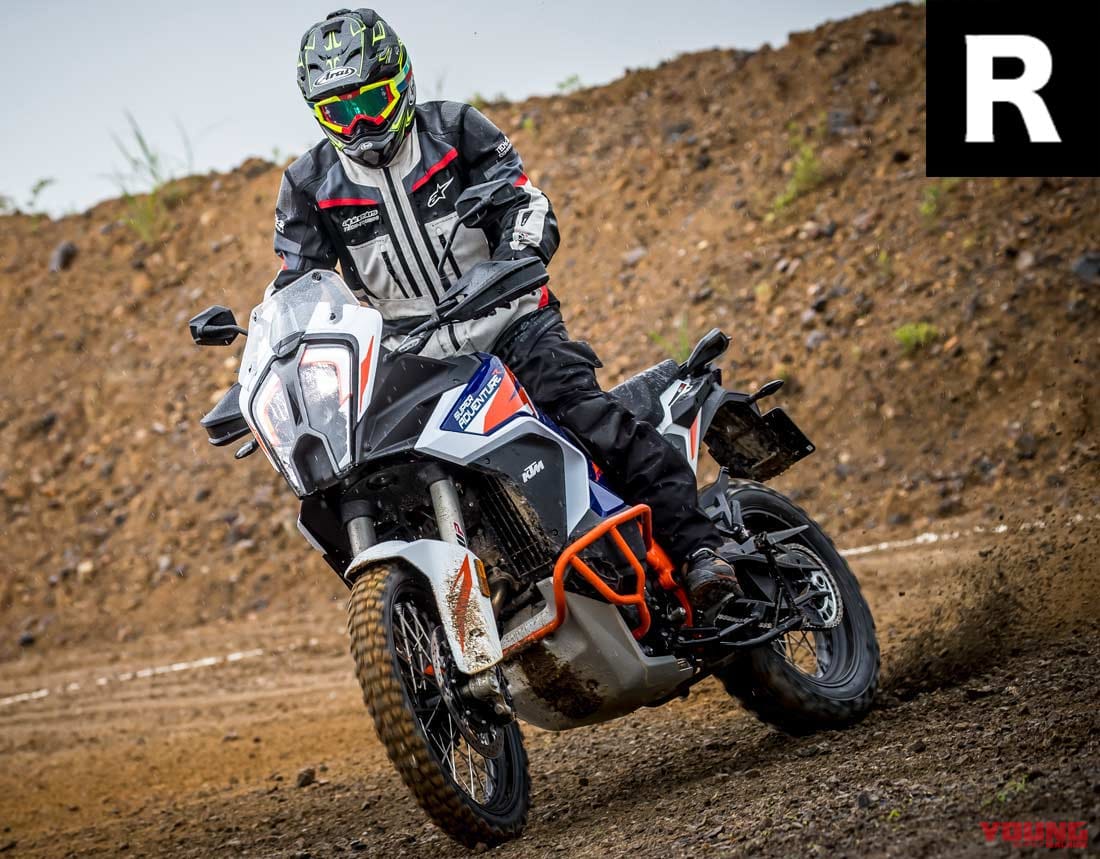 KTM 1290スーパーアドベンチャーR試乗インプレッション|KTM 1290スーパーアドベンチャーS/R試乗インプレッション【ビッグオフ界最強の踏破力!】