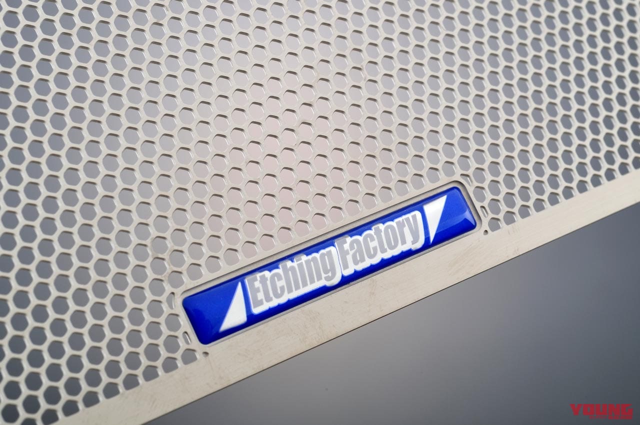 |シン・ハヤブサに専用設計のラジエターコアガードが登場〈エッチングファクトリー〉