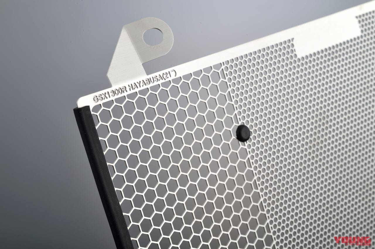 |シン・ハヤブサに専用設計のラジエターコアガードが登場〈エッチングファクトリー〉