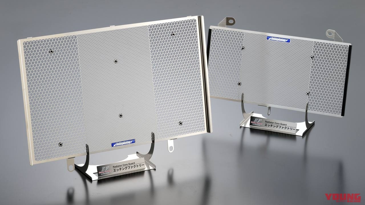 エッチングファクトリー|GSX1300R('21~)用ラジエター&オイルクーラーガードセット|シン・ハヤブサに専用設計のラジエターコアガードが登場〈エッチングファクトリー〉