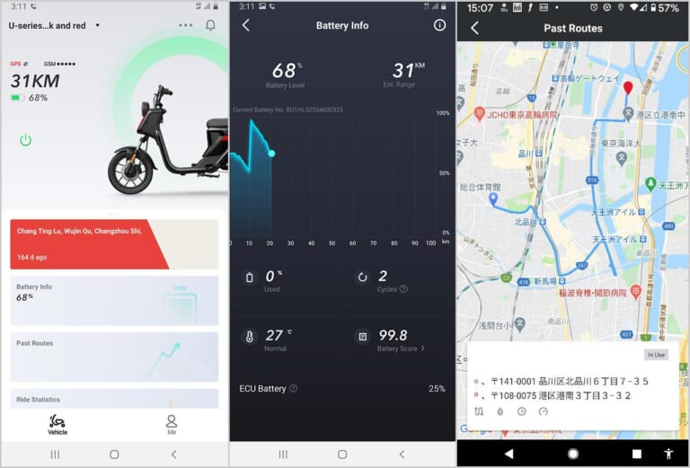 電動バイク|niu UQi Pro|スマホアプリ|GPS&SIM通信機能を搭載する電動バイク「ニウUQiプロ」試乗インプレッション