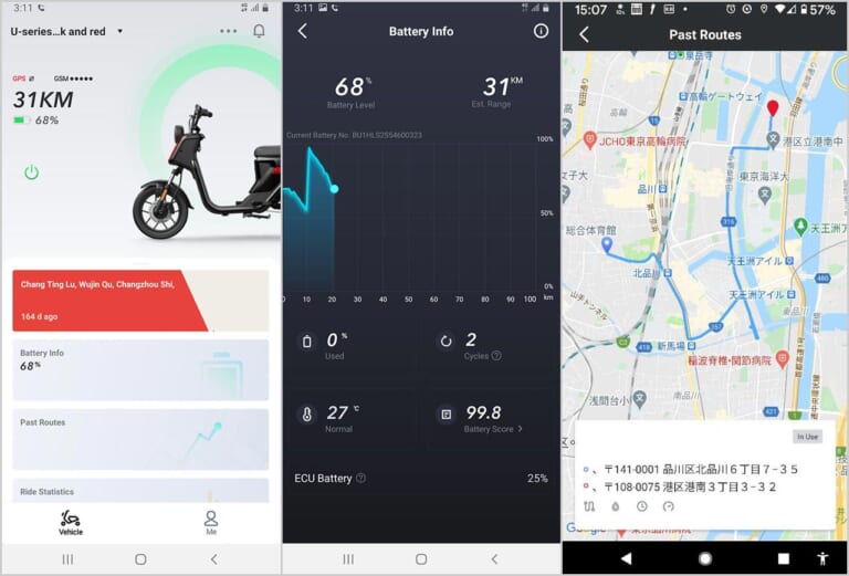 電動バイク｜niu UQi Pro｜スマホアプリ