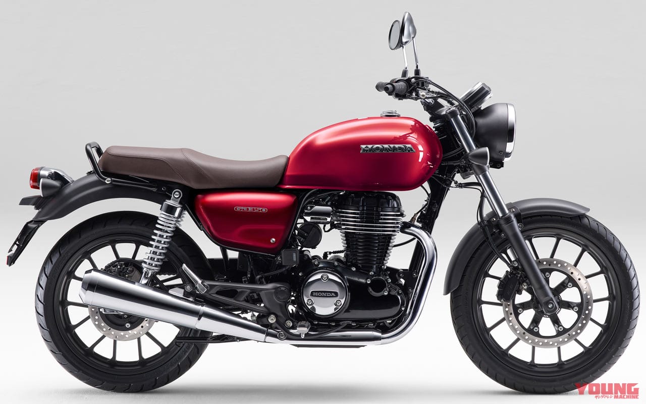 ホンダ GB350|カラーバリエーション|ホンダGB350ディテール写真解説【扱いやすさとフィーリングにこだわる新世代ネイキッド】