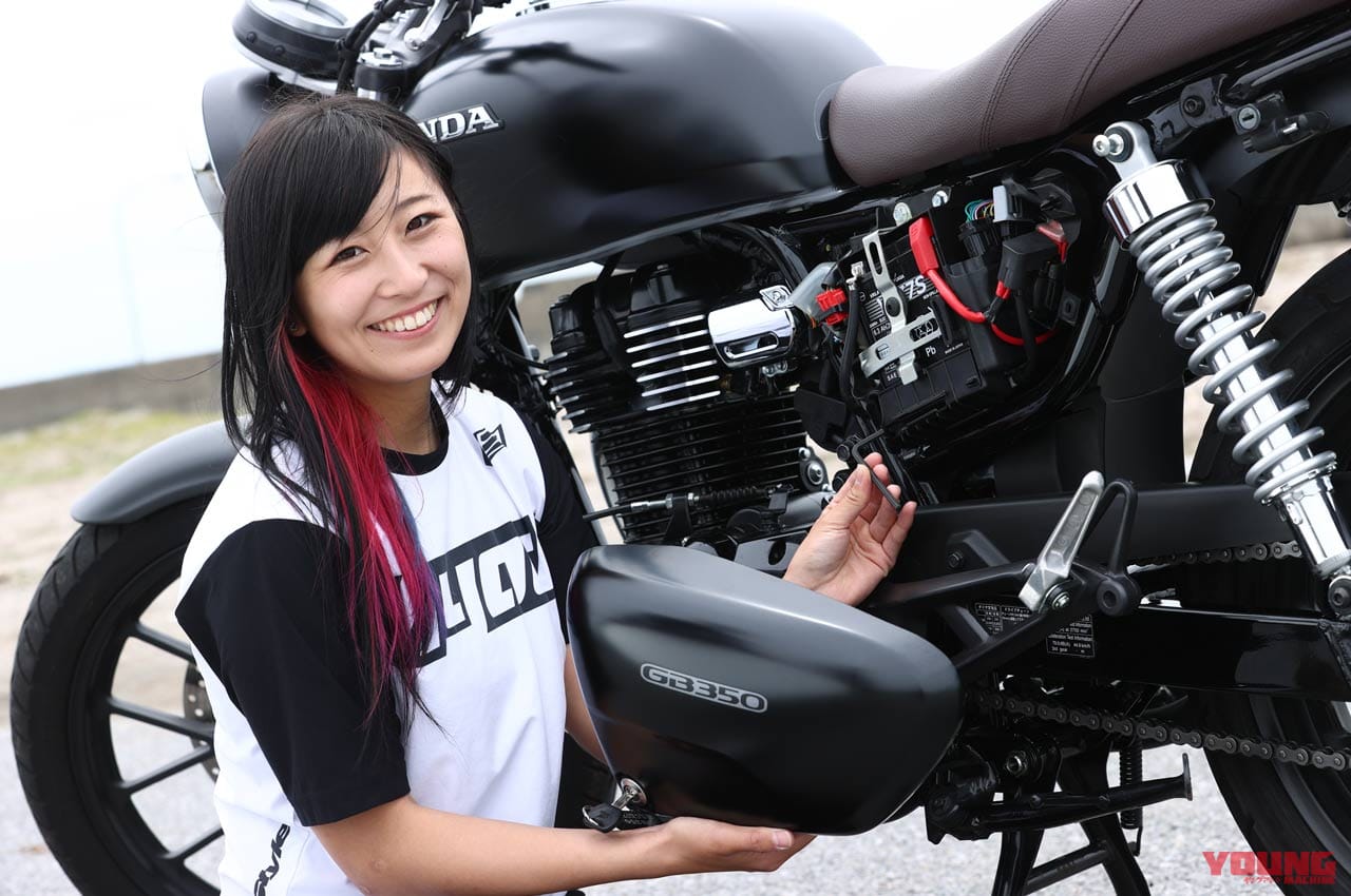 |ホンダGB350ディテール写真解説【扱いやすさとフィーリングにこだわる新世代ネイキッド】