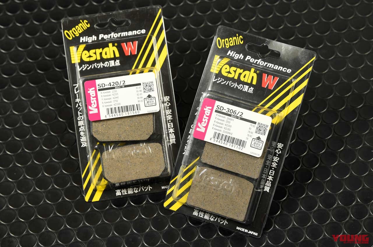 |’80s国産名車・カワサキZ400FX完調メンテナンス【エンジン腰上オーバーホールで往年の輝きを復活!】