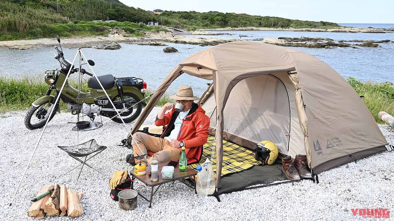 |“バイクでソロキャンプ”荷物どっさりキャンパー・ヤタガイの場合【載るなら全部持っていく!】