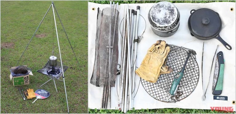 バイクでソロキャンプ|ライター・ヤタガイのこだわり|自作トライポッド|“バイクでソロキャンプ”荷物どっさりキャンパー・ヤタガイの場合【載るなら全部持っていく!】