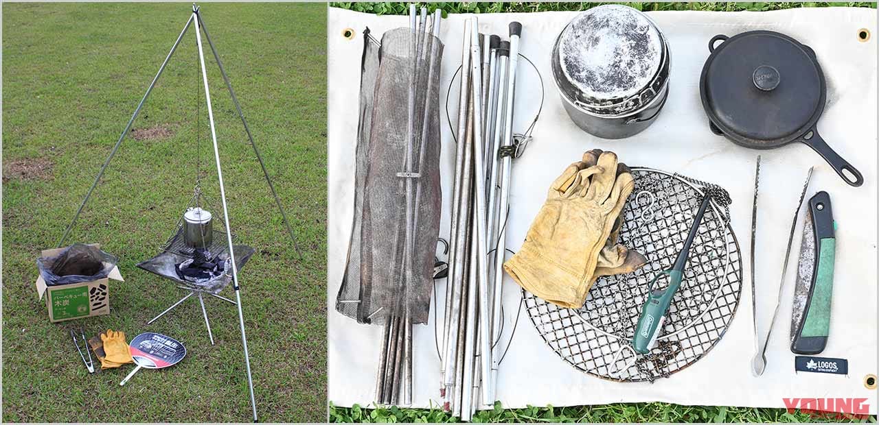 バイクでソロキャンプ|ライター・ヤタガイのこだわり|自作トライポッド|“バイクでソロキャンプ”荷物どっさりキャンパー・ヤタガイの場合【載るなら全部持っていく!】