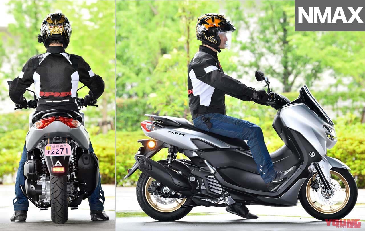 ヤマハNMAX|ライディングポジション|令和の原付二種HY戦争勃発?! ヤマハNMAX vs ホンダPCX〈#1 ディテール徹底比較〉