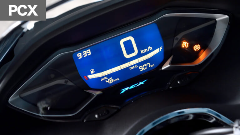 ホンダPCX|メーター|令和の原付二種HY戦争勃発?! ヤマハNMAX vs ホンダPCX〈#1 ディテール徹底比較〉