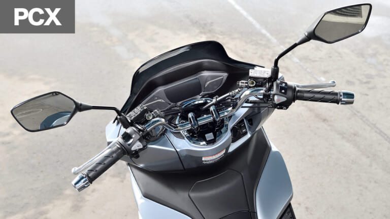 ホンダPCX|コックピット|令和の原付二種HY戦争勃発?! ヤマハNMAX vs ホンダPCX〈#1 ディテール徹底比較〉