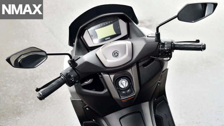 ヤマハNMAX|コックピット|令和の原付二種HY戦争勃発?! ヤマハNMAX vs ホンダPCX〈#1 ディテール徹底比較〉