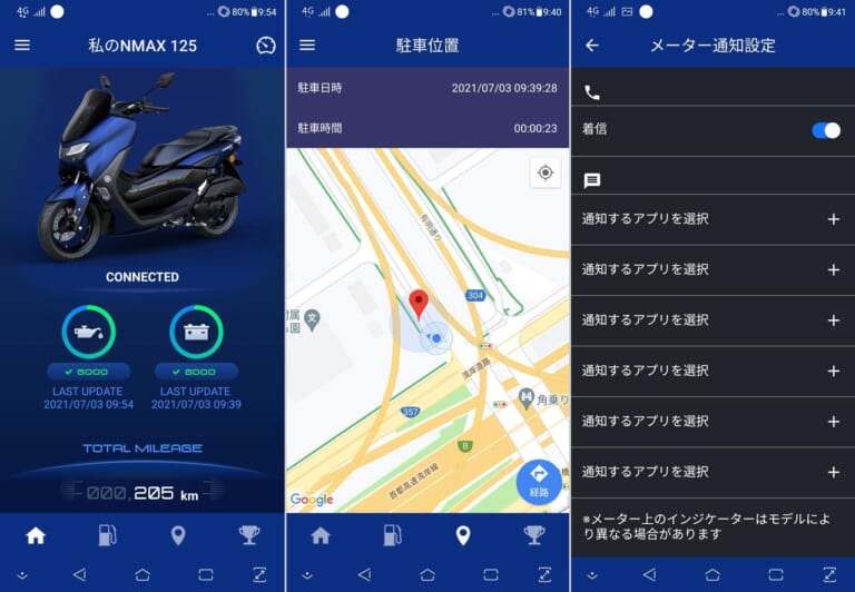 YAMAHA NMAX|令和の原付二種HY戦争勃発?! ヤマハNMAX vs ホンダPCX〈#1 ディテール徹底比較〉