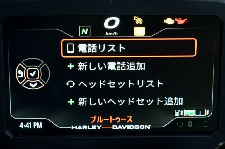 ハーレーダビッドソン パンアメリカ1250/スペシャル|タッチスクリーン|ホントに初モノ!? 驚きの完成度:ハーレーダビッドソン パンアメリカ1250/スペシャル ディテール解説