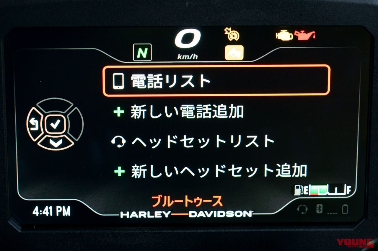 ハーレーダビッドソン パンアメリカ1250/スペシャル|タッチスクリーン|ホントに初モノ!? 驚きの完成度:ハーレーダビッドソン パンアメリカ1250/スペシャル ディテール解説