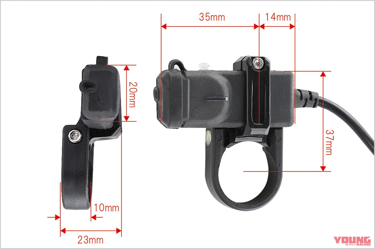 |ハンドルバーにコンパクト装着! 急速充電に対応したUSB-C電源ポート〈キジマ〉