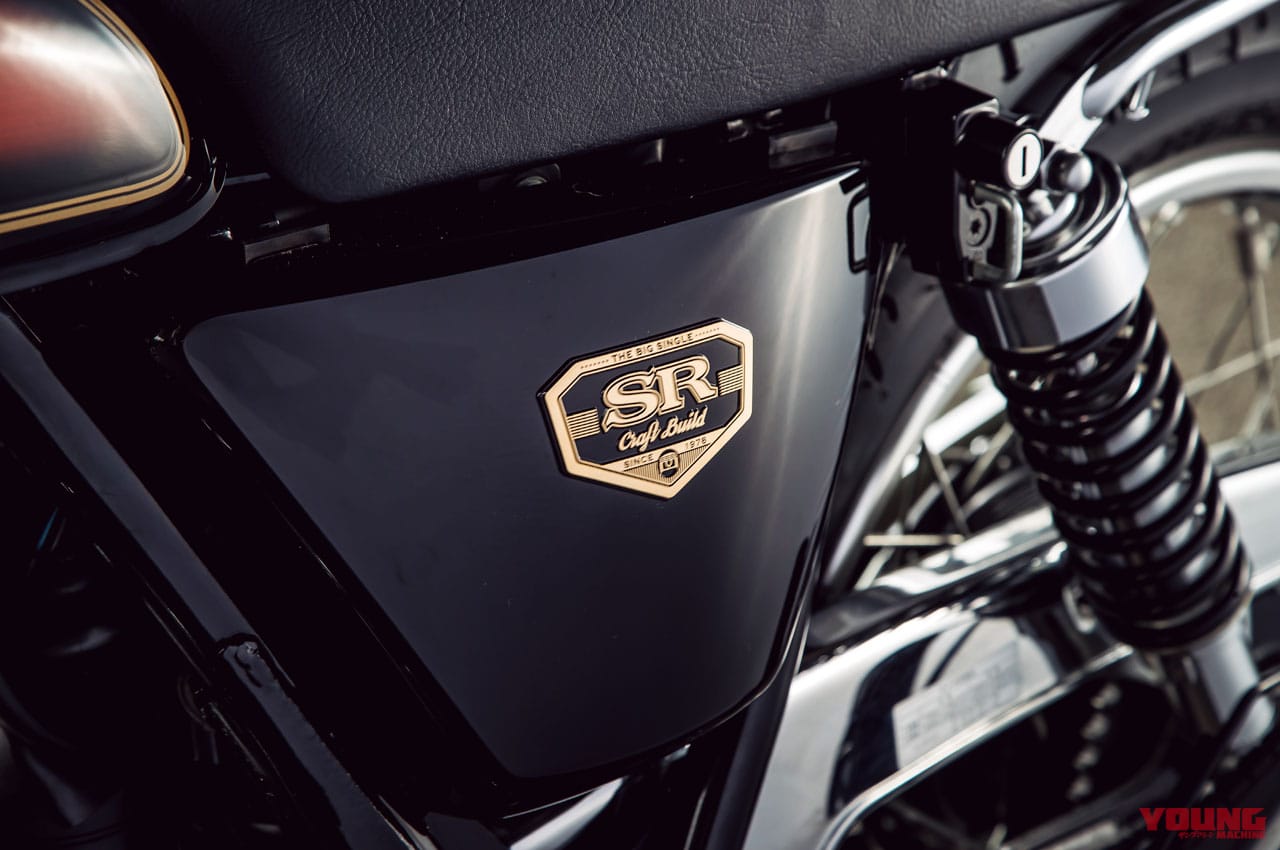 |SR400サンバーストがまだ買える! ヤマハ純正カスタム外装セットが登場!〈ワイズギア〉