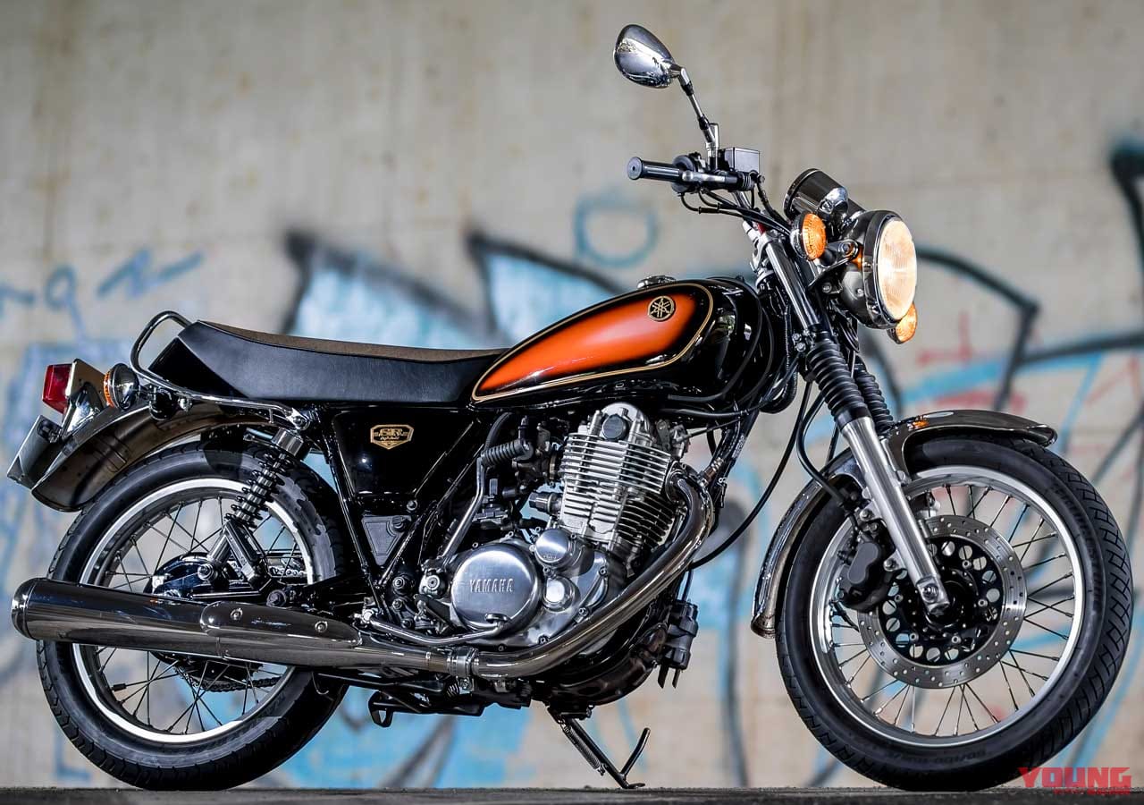 SR400サンバーストがまだ買える! ヤマハ純正カスタム外装セットが登場