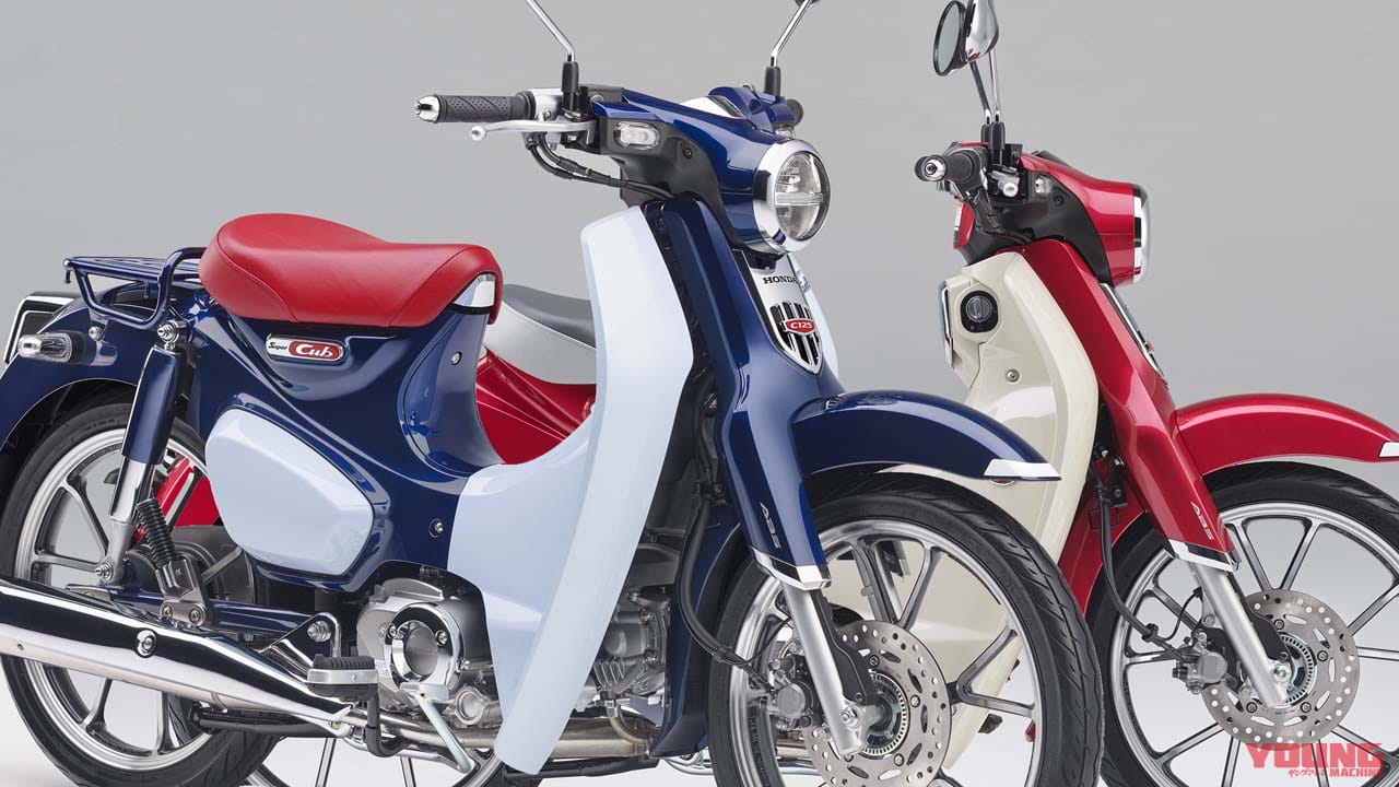 |ホンダが新型「スーパーカブC125」国内仕様を正式発表! 4速のまま新エンジンに