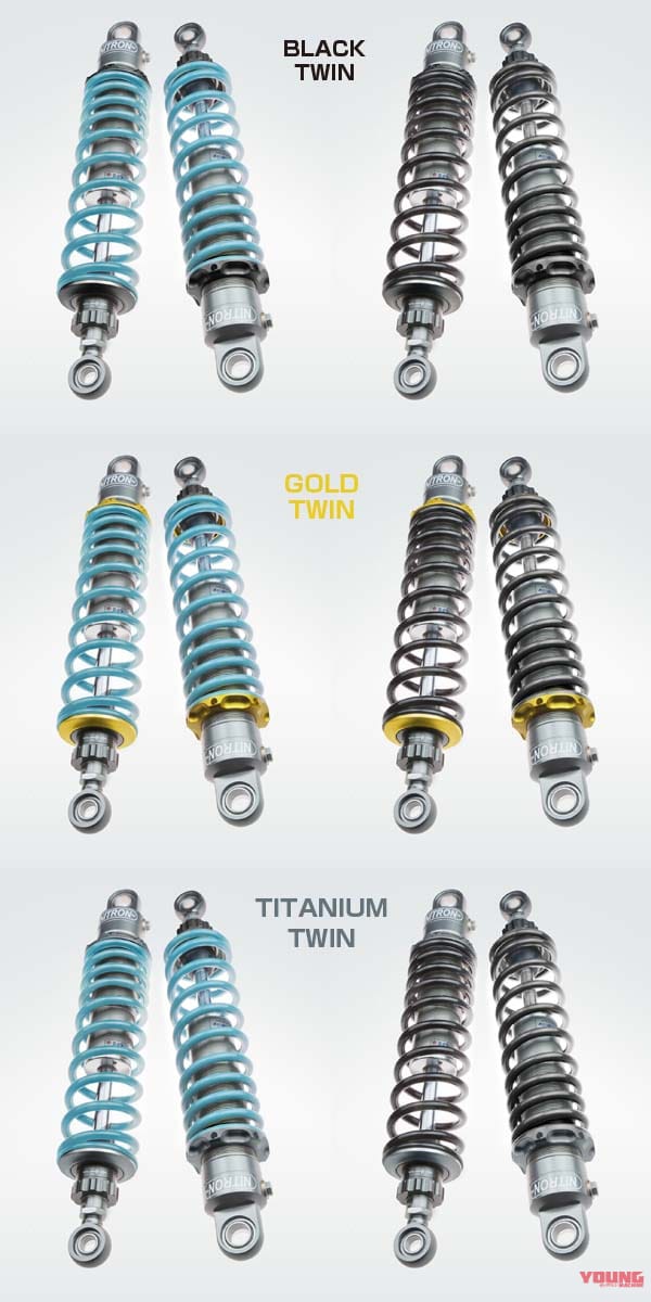 NITRON TWIN Shock R1 Series/Low Down|ホンダ「GB350」用リヤショックがナイトロンより登場! 20mmローダウン版も同価格で発売