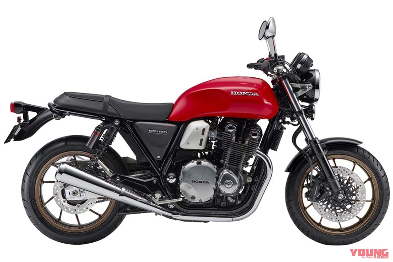 |最後の空冷4気筒、ホンダCB1100RSファイナルエディションはGB350とほぼ同カラー! 台湾で先行発表