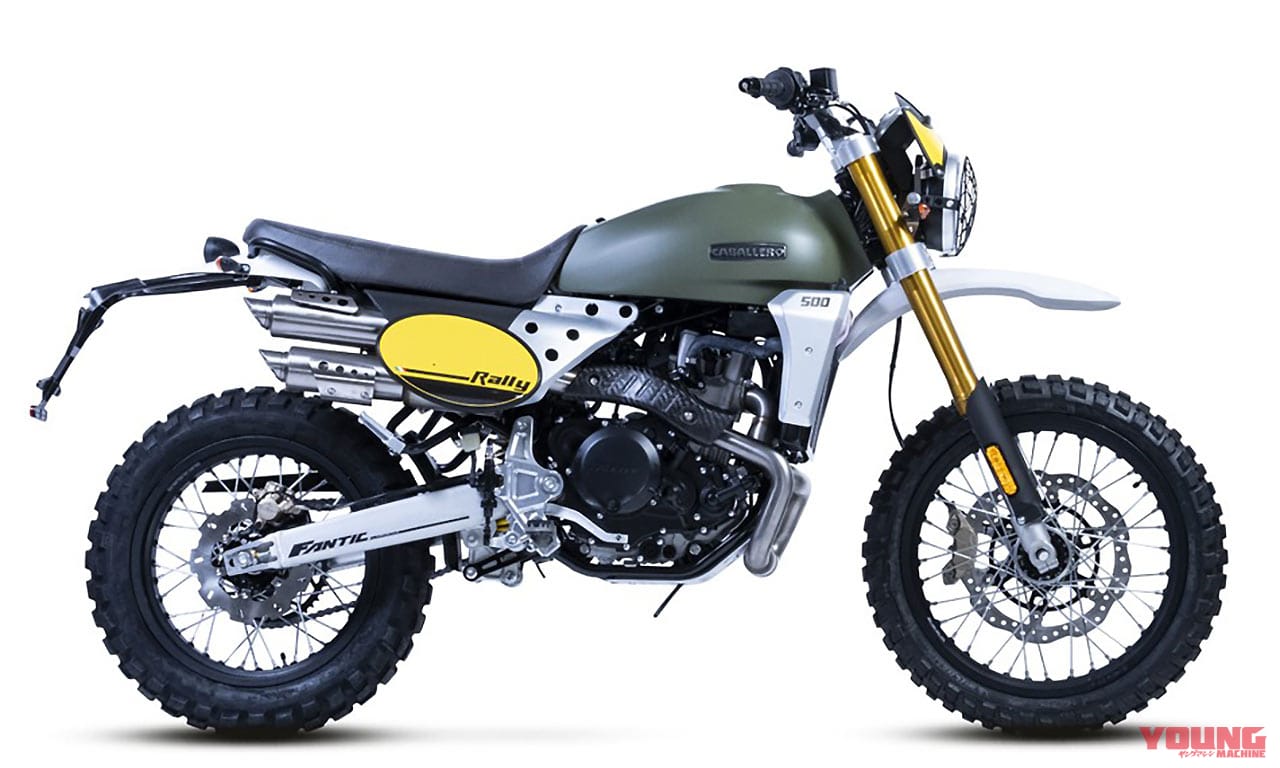 FANTIC CABALLERO RALLY500|諸元|ファンティック キャバレロラリー500でイタリアンアルプス1000kmを42時間走破!!〈ハードアルパインツアー〉