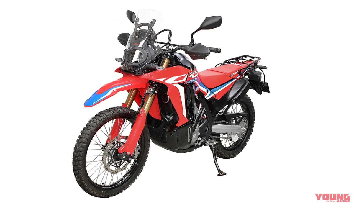 |よりタフなアドベンチャーへ!! 新型ホンダCRF250/ラリー用カスタムパーツ登場〈キジマ〉
