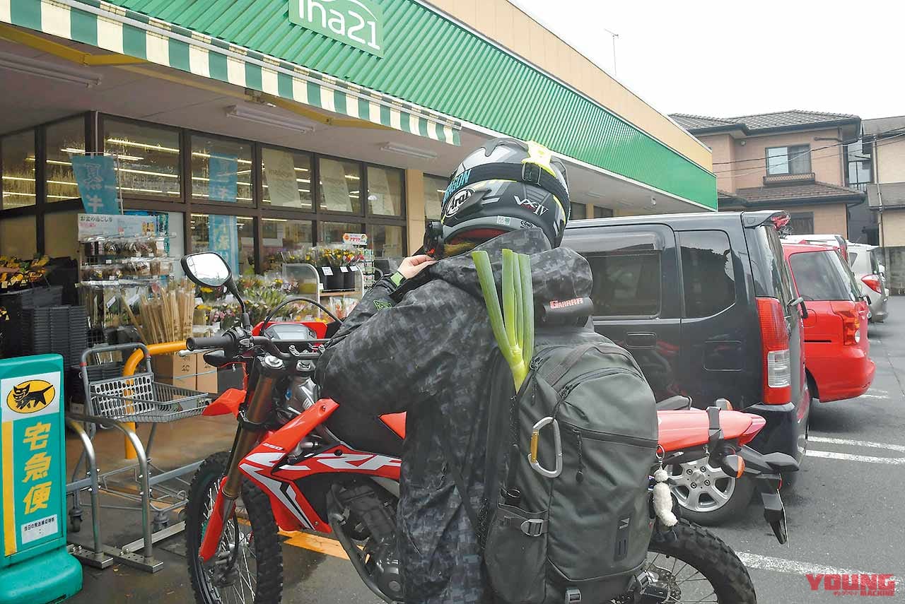 |ひと粒で2度オイシイ!! 林道キャンプツーリングのススメ〈リコーダートキャンプツーリング|前編〉