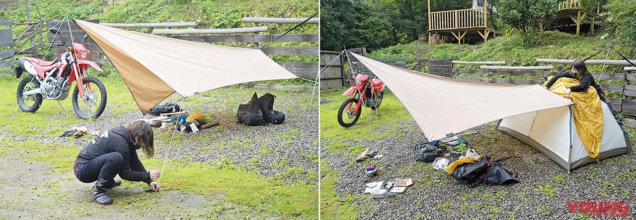 林道キャンプツーリング|タープ|設営|小川張り|ひと粒で2度オイシイ!! 林道キャンプツーリングのススメ〈リコーダートキャンプツーリング|前編〉