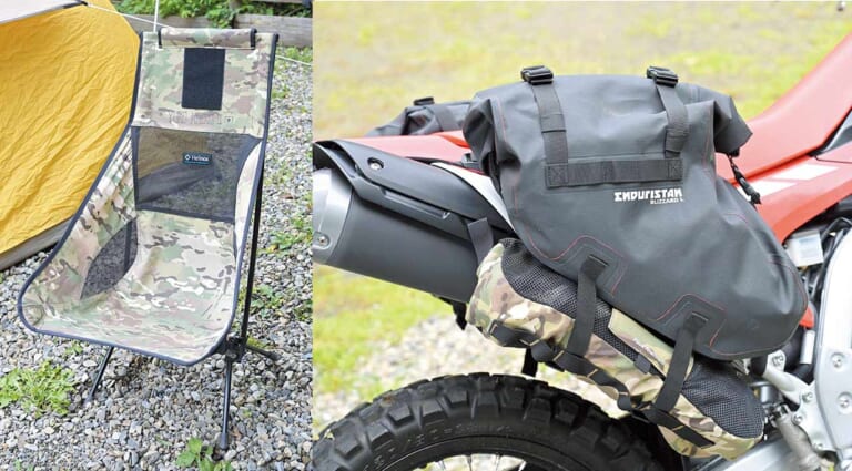 林道キャンプツーリング|チェア|チェアツー|ヘリノックス|ひと粒で2度オイシイ!! 林道キャンプツーリングのススメ〈リコーダートキャンプツーリング|前編〉