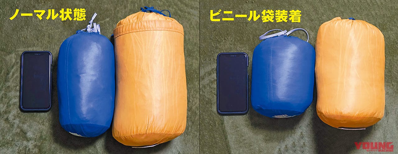 キャンプ|収納術|裏技|林道キャンプツーリングのための軽量コンパクト装備&パッキング術のススメ〈リコーダートキャンプツーリング|後編〉