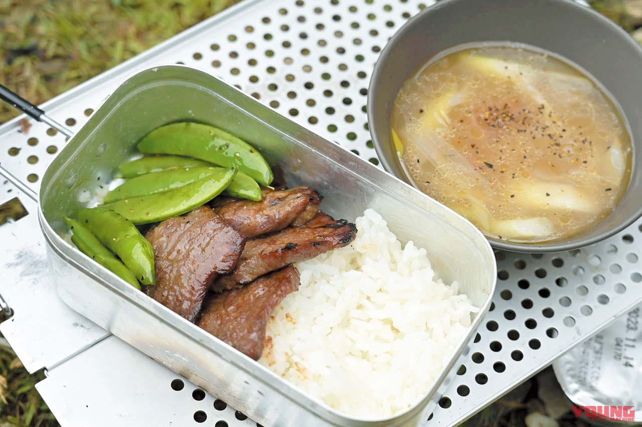 キャンプ飯|メスティン|林道キャンプツーリングのための軽量コンパクト装備&パッキング術のススメ〈リコーダートキャンプツーリング|後編〉
