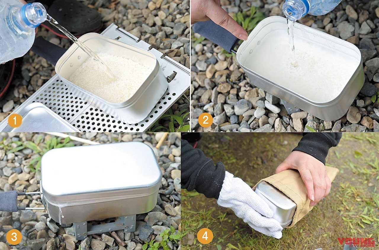 キャンプ|メスティン|米|林道キャンプツーリングのための軽量コンパクト装備&パッキング術のススメ〈リコーダートキャンプツーリング|後編〉