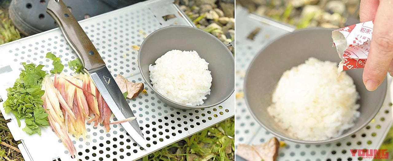 キャンプ飯|朝ごはん|残りモノ活用|林道キャンプツーリングのための軽量コンパクト装備&パッキング術のススメ〈リコーダートキャンプツーリング|後編〉