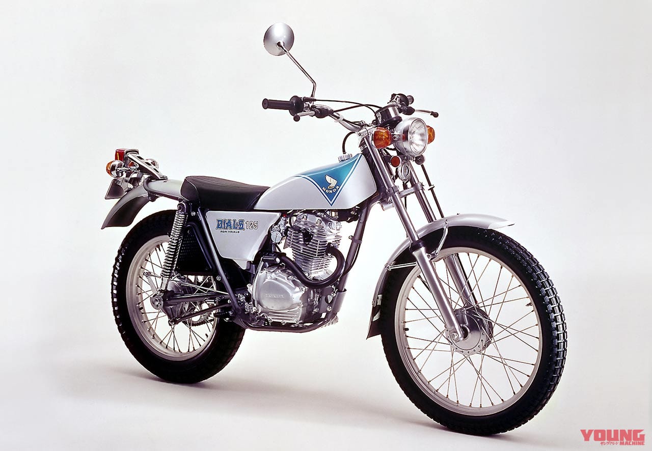国内4メーカーのトライアルモデル 厳選5台 愛と青春のオフロードバイクを振り返る Webヤングマシン 最新バイク情報 国内4メーカーのトライアルモデル 厳選5台 愛と青春のオフロードバイクを振り返る Webヤングマシン 最新バイク情報