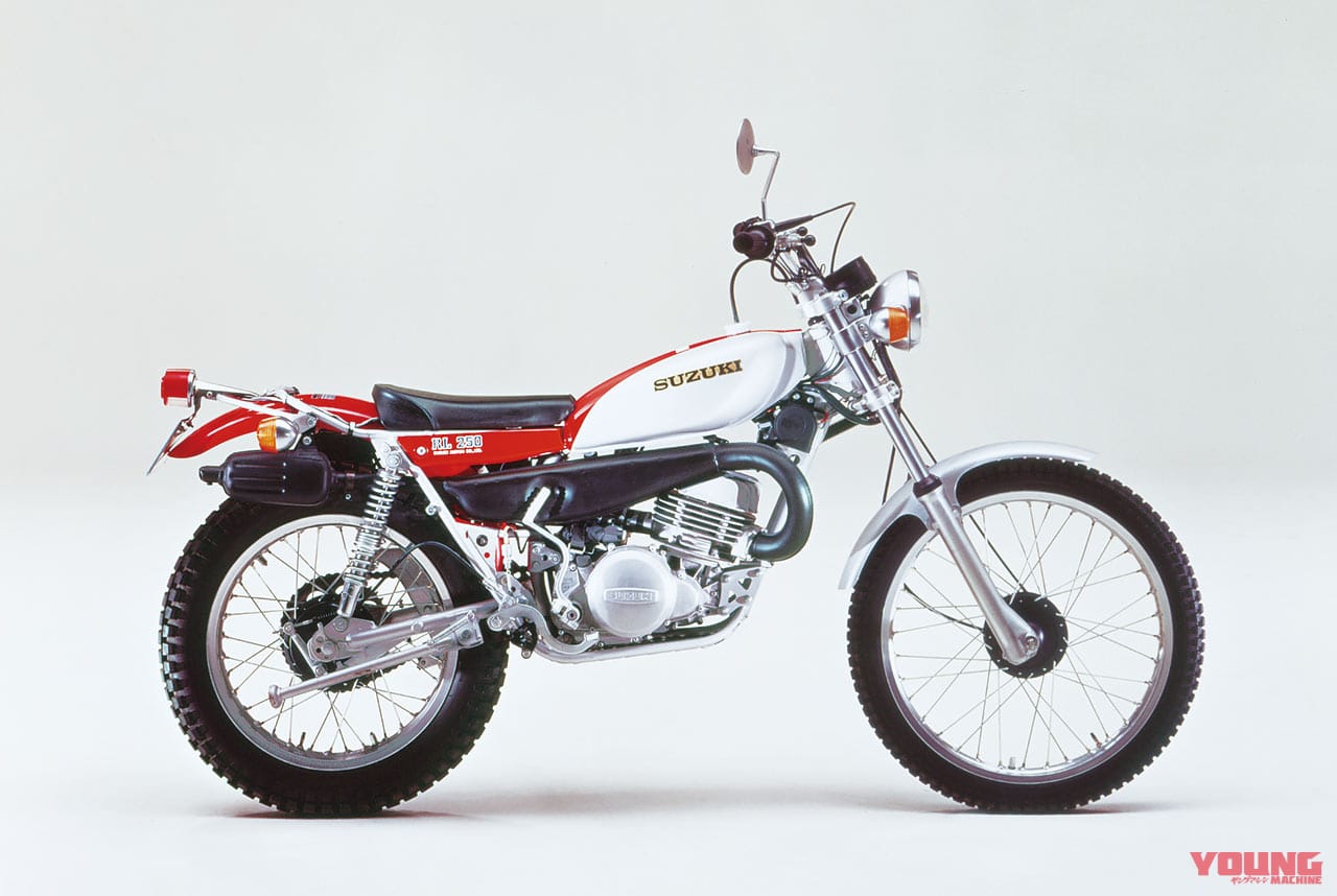 スズキRL250|旧車|トライアル|国内4メーカーのトライアルモデル×厳選5台【愛と青春のオフロードバイクを振り返る】
