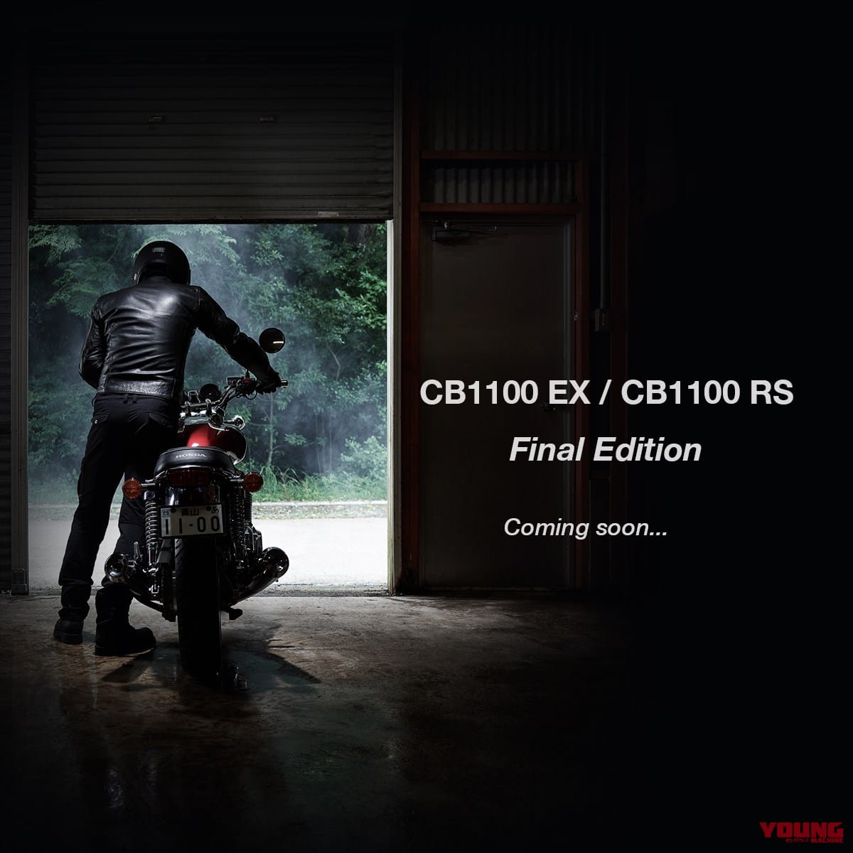 CB1100 EX/CB1100 RS Final Edition Coming soon…|空冷4気筒の終焉……なのかい? ホンダがCB1100EX/RSのファイナルエディションを予告