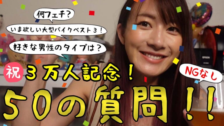 シュッとしたのが良いんですよ 元フジ女子アナ 大島由香里さんが飲みながらバイクを語る Webヤングマシン 最新バイク情報 シュッとしたのが良いんですよ 元フジ女子アナ 大島由香里さんが飲みながらバイクを語る Webヤングマシン 最新バイク情報