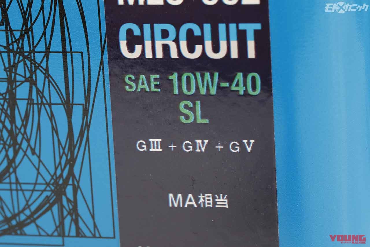 |カテゴリーや用途によりブレンドを最適化したエーゼット(AZ)のバイク専用エンジンオイル