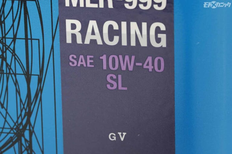 AZオイル|レーシング|カテゴリーや用途によりブレンドを最適化したエーゼット(AZ)のバイク専用エンジンオイル