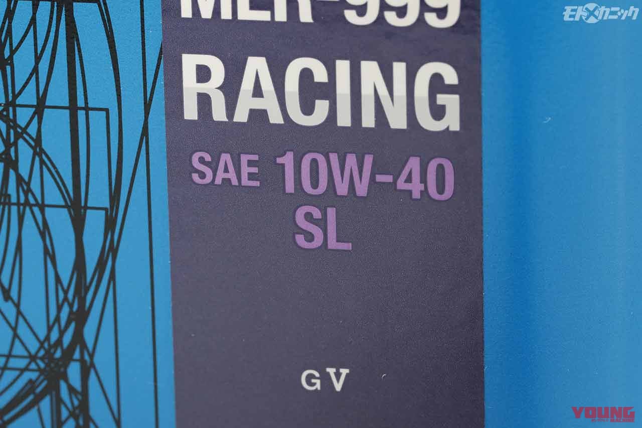 |カテゴリーや用途によりブレンドを最適化したエーゼット(AZ)のバイク専用エンジンオイル