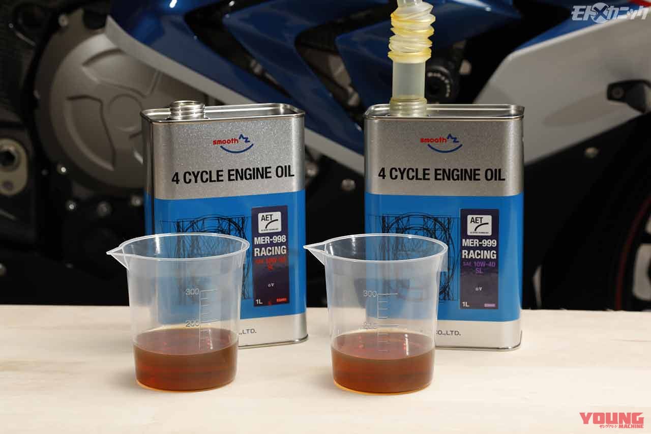 |カテゴリーや用途によりブレンドを最適化したエーゼット(AZ)のバイク専用エンジンオイル