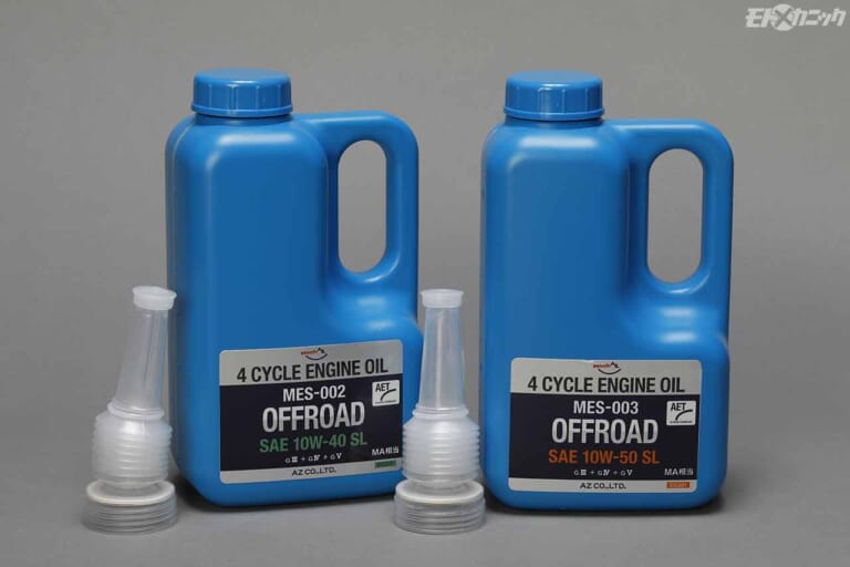 AZオイル|オフロード|カテゴリーや用途によりブレンドを最適化したエーゼット(AZ)のバイク専用エンジンオイル
