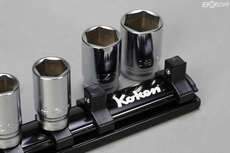 ソケットセット|付属ソケットレール|バイク整備工具は適材適所がキモ。72歯ラチェット&スリムでコンパクトなソケット群〈コーケン〉