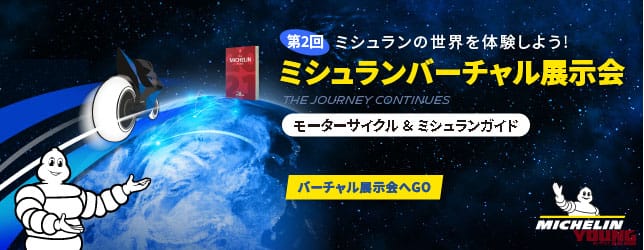 世界gp王者 原田哲也のバイクトーク Vol 19 いちばん楽しめる排気量とは Webヤングマシン 最新バイク情報