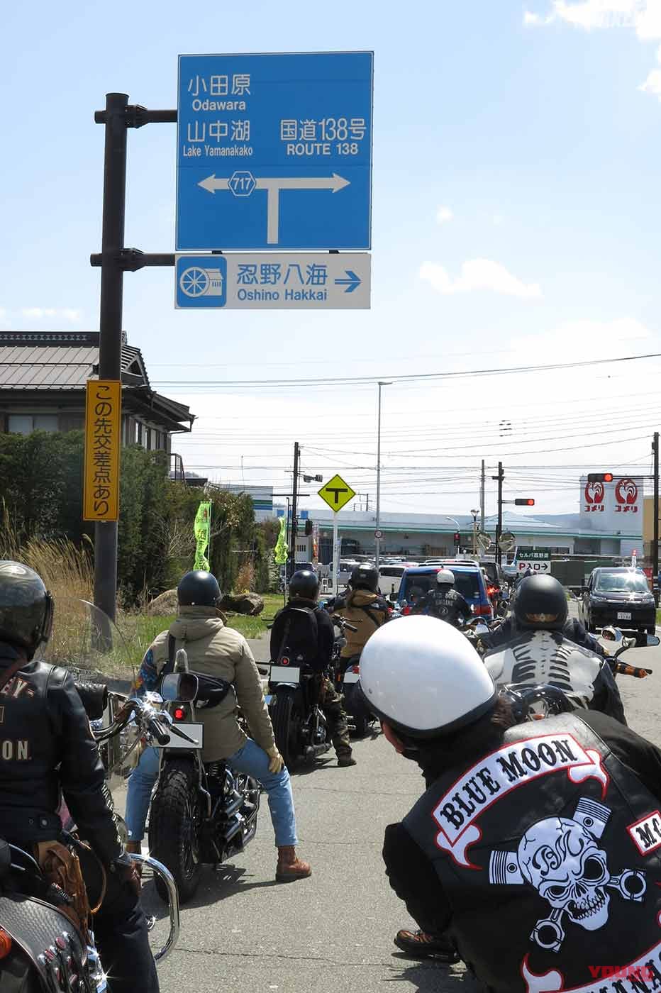 ハーレー忍野八海ツーリング|ハーレーでローカルロードを快走して飛び切り美味いランチを食べに行こう!〈忍野八海ツーリング〉
